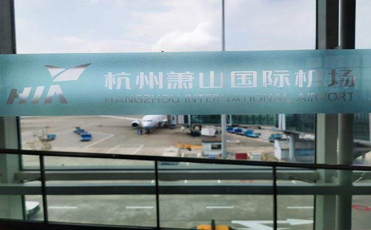 张家口空运到杭州机场快递怎么寄