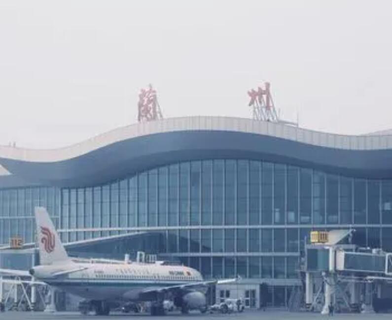 张家口空运兰州机场快递